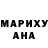 Шишки марихуана Bruce Banner Okean Nemirova