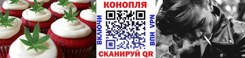 Canna-Cookies марихуана  Купить где  Колпашево 