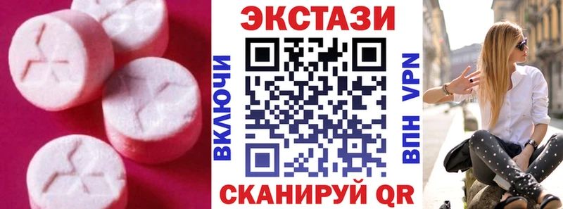 Купить  Колпашево  Ecstasy круглые 