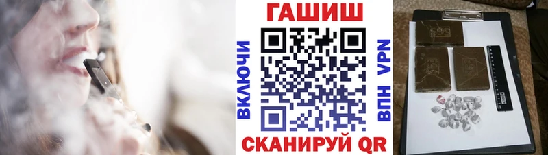 ГАШ Premium  Купить где  Колпашево 