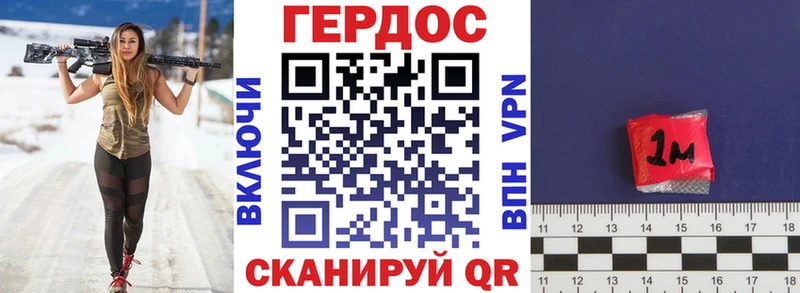Героин гречка Колпашево