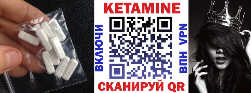 Купить закладки  Колпашево  КЕТАМИН VHQ 