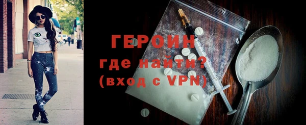 твердый Армянск