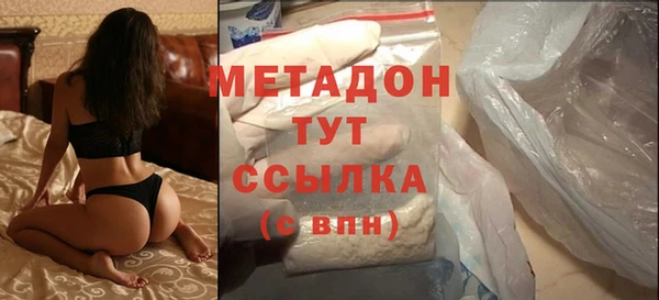 метамфетамин Арсеньев