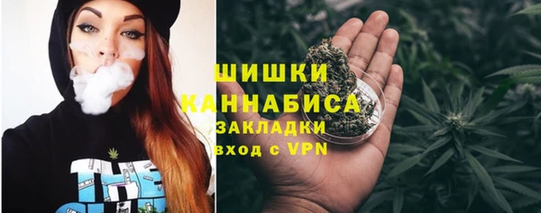метамфетамин Арсеньев
