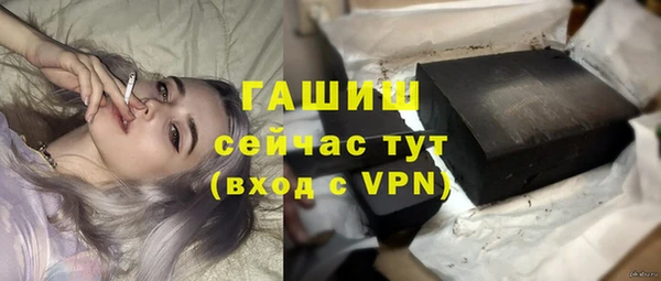 метамфетамин Арсеньев