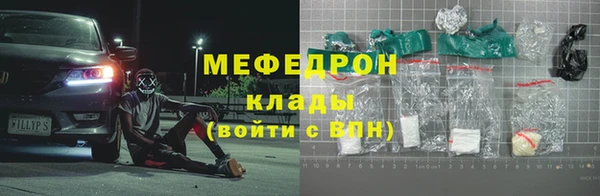 твердый Армянск