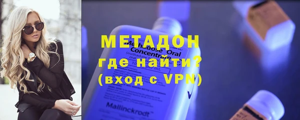 метамфетамин Арсеньев