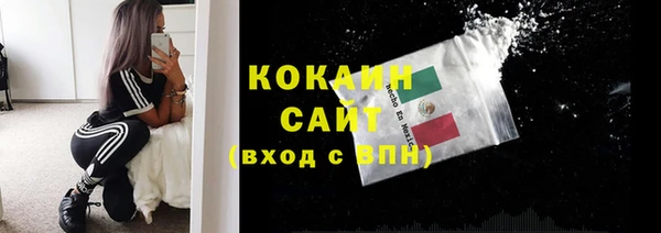 метамфетамин Арсеньев