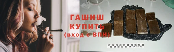 метамфетамин Арсеньев