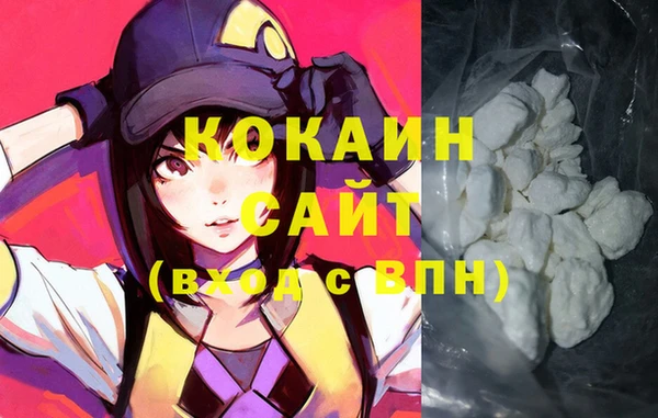 метамфетамин Арсеньев