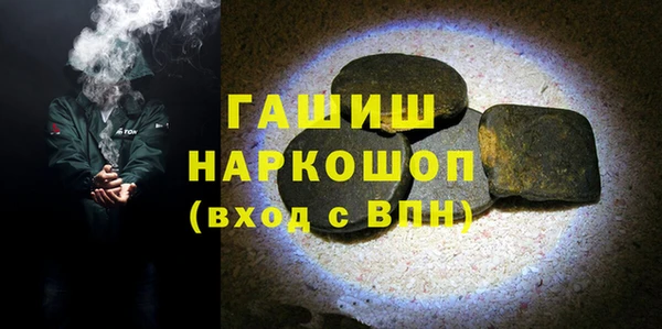 твердый Армянск
