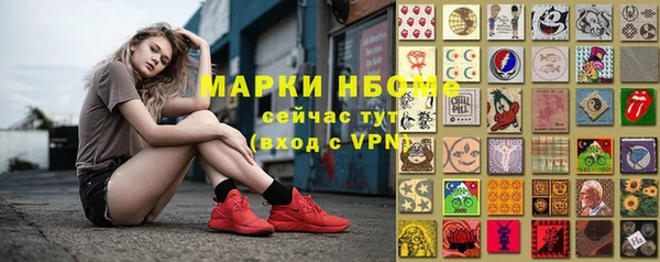 метамфетамин Арсеньев
