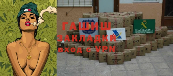 твердый Армянск