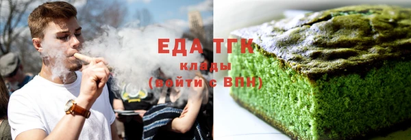 твердый Армянск