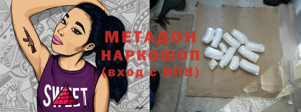 метамфетамин Арсеньев