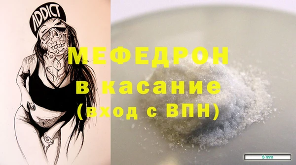 метамфетамин Арсеньев