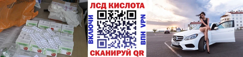 ЛСД экстази ecstasy  Купить  Колпашево 