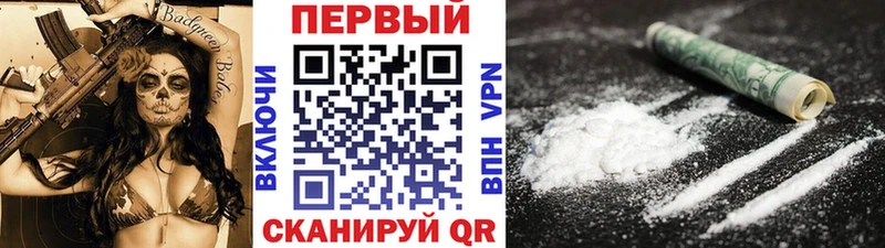 МЕТАМФЕТАМИН витя  Купить  Колпашево 