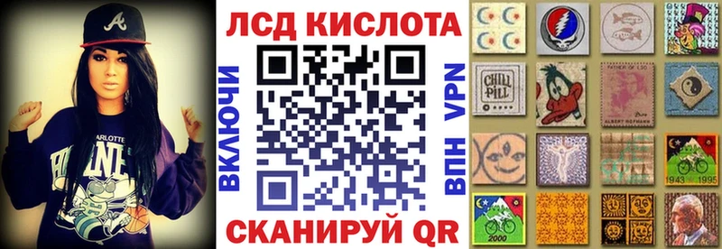 Марки 25I-NBOMe 1500мкг Купить Колпашево