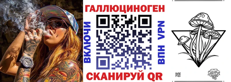 Купить  Колпашево  Псилоцибиновые грибы ЛСД 